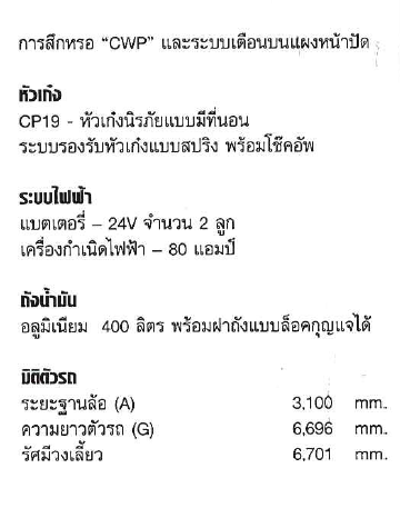 P380LA6x2MNA5