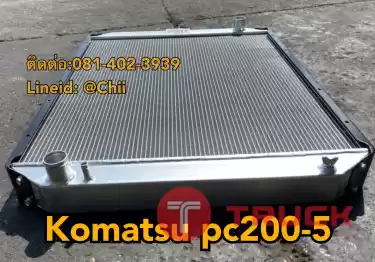 หม้อน้ำ pc200-5 komatsu ขายอะไหล่แบคโฮ 0814023939