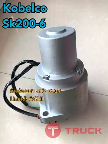 มอเตอร์คันเร่ง sk200-6 kobelco ขายอะไหล่แบคโฮ 0814023939