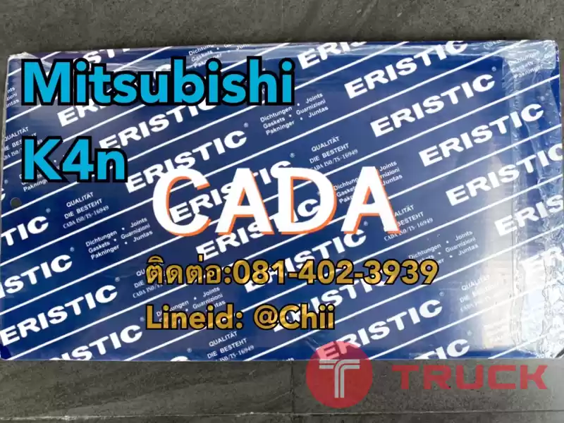 ประเก็นชุดใหญ่ k4n mitsubishi ขายอะไหล่แบคโฮ 0814023939