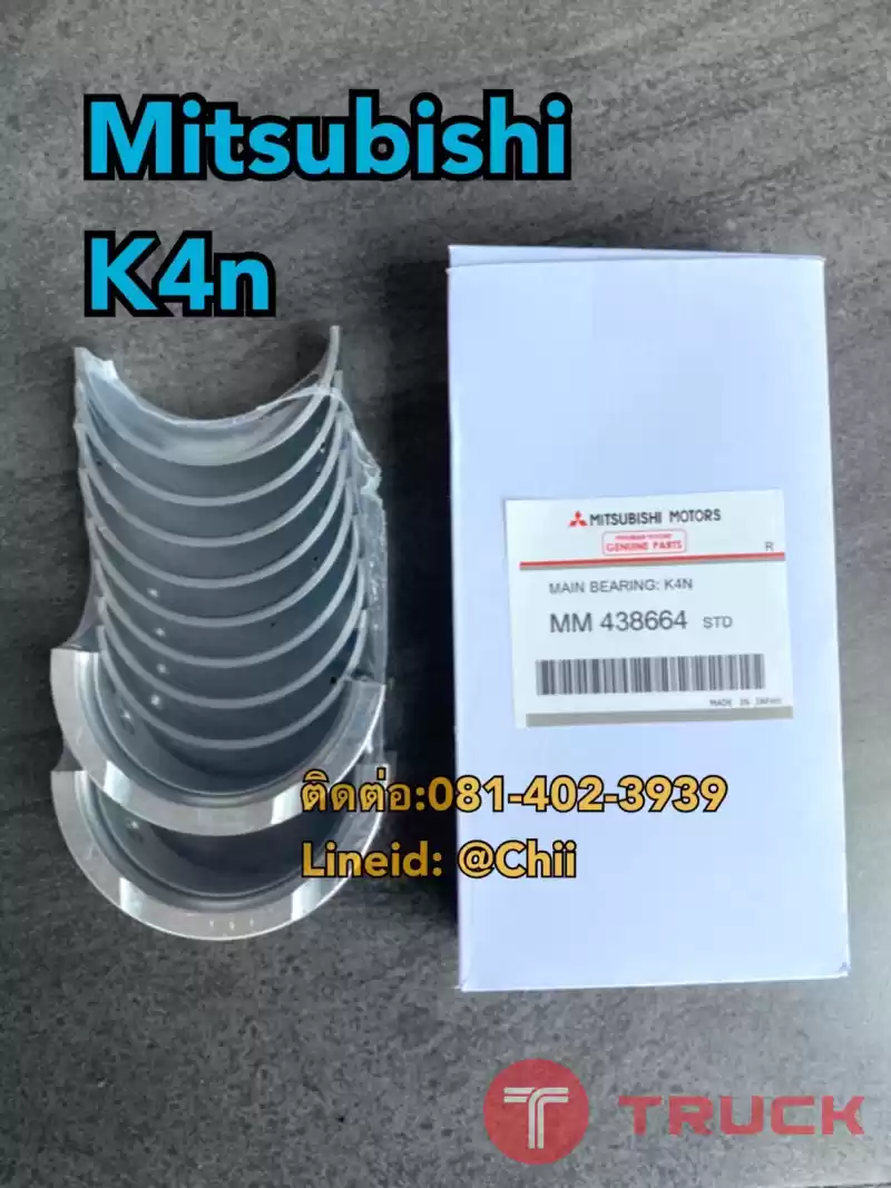 ชาร์ปอก k4n mitsubishi ขายอะไหล่แบคโฮ 0814023939