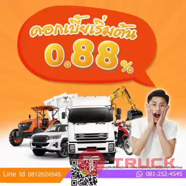 จำนำทะเบียนรถยนต์