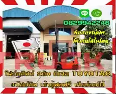 โฟล์คลิฟท์2ตัน ดีเซล TOYOTA8 งาไซด์ชิพ เข้าตู้ฟูลฟรี เกียร์ออโต้มือสองญี่ปุ่น ไม่เคยใช้ในไทยชมเครื่องจักร โฟล์คลิฟท์ รอก นับ1000รายการจากญี่ปุ่นwww.paholgroup.com