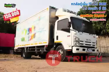 ขายหกล้อตู้เย็น ISUZU NQR 175 แรงม้า ปี 56 โทร 081-3739793 หรือ 092-2757712