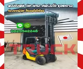 ฟอล์คลิฟท์ โฟล์คลิฟท์ 1ตัน ดีเซล เกียร์ออโต้ KOMATSU ยกสูง3เมตรมือสองญี่ปุ่น ไม่เคยใช้ในไทย ชมเครื่องจักร โฟล์คลิฟท์ รอก นับ1000รายการจากญี่ปุ่นwww.paholgroup.com