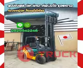 ฟอล์คลิฟท์ โฟล์คลิฟท์ 1ตัน ดีเซล เกียร์ออโต้ KOMATSU ยกสูง3เมตรมือสองญี่ปุ่น ไม่เคยใช้ในไทย ชมเครื่องจักร โฟล์คลิฟท์ รอก นับ1000รายการจากญี่ปุ่นwww.paholgroup.com