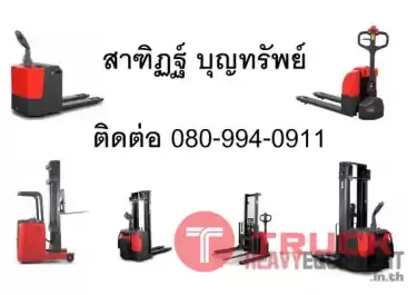 ขาย รถกระเช้าบูม รถกระเช้าไฟฟ้า รถกระเช้า