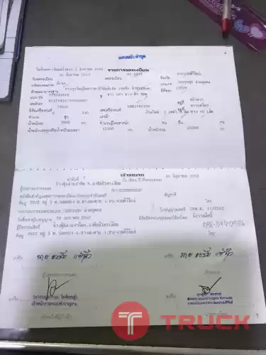 ขายรถบรรทุกน้ำมัน ISUZU