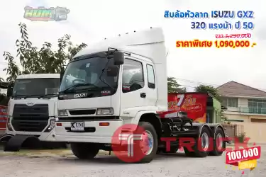 ขายสิบล้อหัวลาก ISUZU GXZ 320 แรงม้า ปี 50 โทร 081-3739793 หรือ 092-2757712