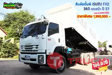 ขายสิบล้อดั๊มพ์ ISUZU FXZ 360 แรงม้า ปี 57 โทร 081-3739793 หรือ 092-2757712