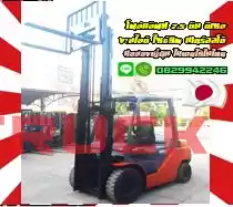 โฟล์คลิฟท์ ฟอล์คลิฟท์2.5ตัน ดีเซล งาสไลด์ ไซด์ชิพ เกียร์ออโต้ มือสองญี่ปุ่นไม่เคยใช้ในไทยชมเครื่องจักร โฟล์คลิฟท์ รอก นับ1000รายการจากญี่ปุ่นwww.paholgroup.com