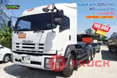 ขายสิบล้อหัวลาก ISUZU GXZ 360 แรงม้า ปี 55 โทร 081-3739793 หรือ 092-2757712