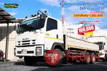 ขายสิบล้อกระบะบรรทุก ISUZU FVM 240 แรงม้า ปี 57 โทร 081-3739793 หรือ 092-2757712