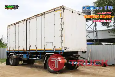ขายหางตู้สิบบาน ปี 58 โทร 081-3739793 หรือ 092-2757712