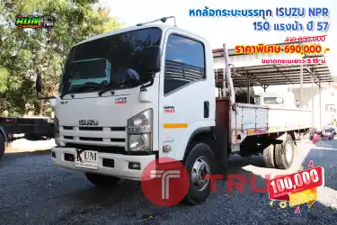 ขายหกล้อกระบะกระทุก ISUZU NPR 150 แรงม้า ปี 57 โทร 081-3739793 หรือ 092-2757712