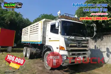ขายสิบล้อดั๊มพ์ HINO VICTOR 344 แรงม้า ปี 59 โทร 081-3739793 หรือ 092-2757712