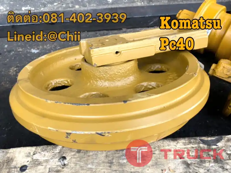 ล้อนำ pc40 komatsu ขายอะไหล่แบคโฮ 0814023939