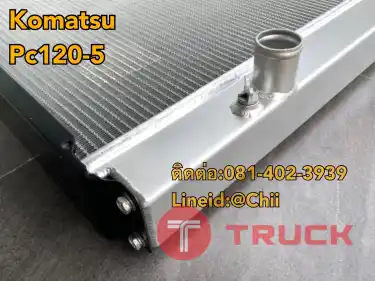 หม้อน้ำ pc120-5 komatsu ขายอะไหล่แบคโฮ 0814023939