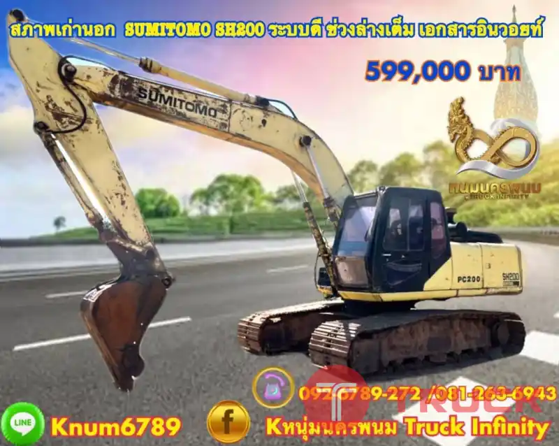 SUMITOMO SH200