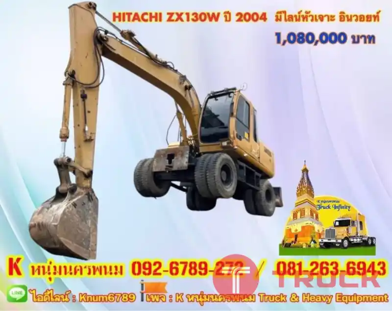 HITACHI ZX130W