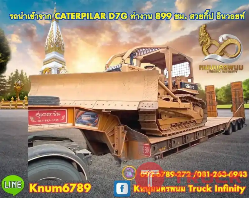 CATTERPILAR D7G