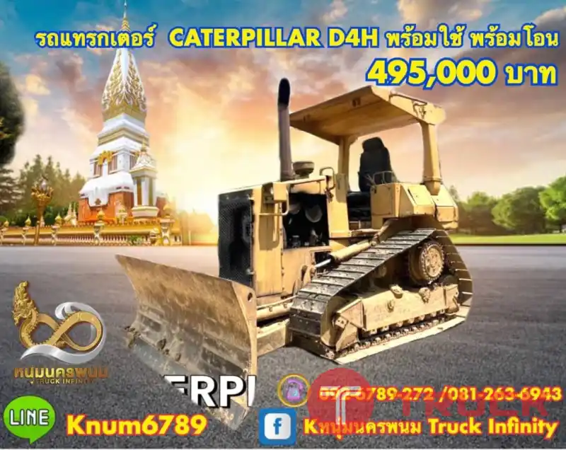 CATERPILLAR D4H
