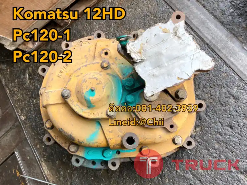 ชุดสวิง 12Hd komatsu ขายอะไหล่แบคโฮ 0814023939