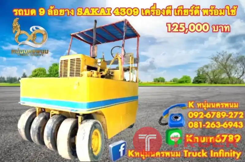 SAKAI 4309