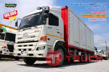 ขายสิบล้อตู้สิบบาน HINO VICTOR 500 344 แรงม้า ปี 61 โทร 081-3739793 หรือ 092-2757712