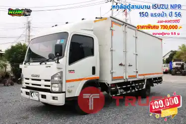 หกล้อตู้สามบาน ISUZU NPR 150 แรงม้า ปี 56 โทร 081-3739793 ค่ะ
