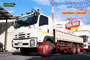 สิบล้อกระบะบรรทุก ISUZU FVM 240 แรงม้า ปี 57 โทร 081-3739793 หรือ 092-2757712 ค่ะ