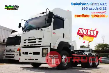 ขายสิบล้อหัวลาก ISUZU GXZ 360 แรงม้า ปี 55 โทร 081-3739793 หรือ 092-2757712