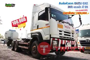 ขายสิบล้อหัวลาก ISUZU GXZ 360 แรงม้า ปี 59 โทร 081-3739793 หรือ 092-2757712