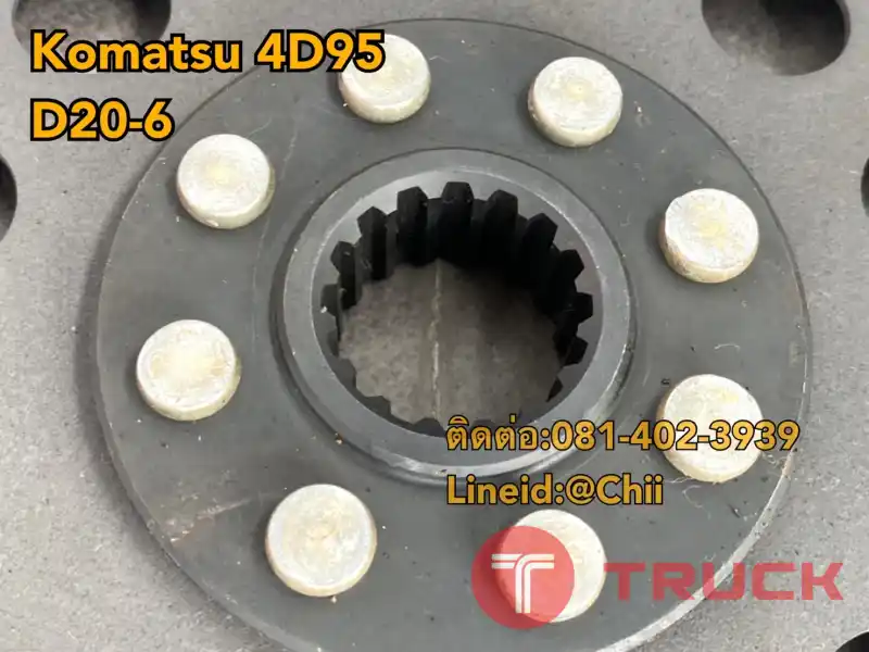 แผ่นครัช D20 komatsu ขายอะไหล่แบคโฮ 0814023939