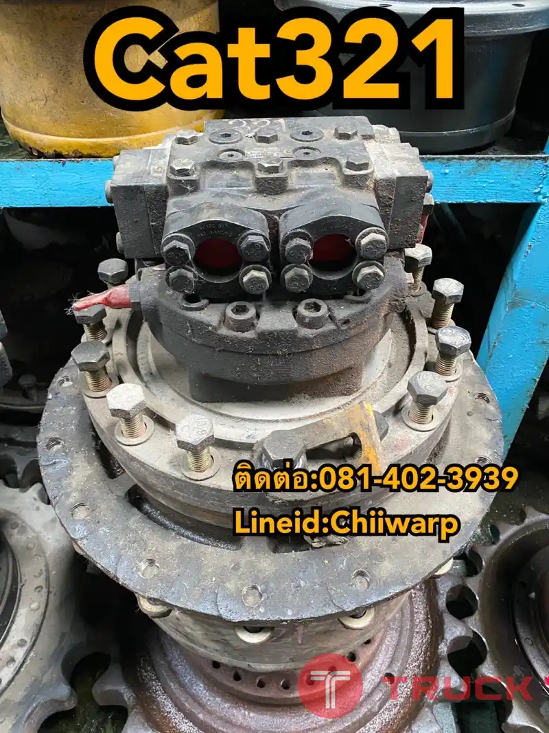 ตัวเดิน cat321 ขายอะไหล่แบคโฮ 0814023939