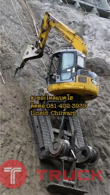 ตัวเดิน sk200 kobelco ขายอะไหล่แบคโฮ 0814023939