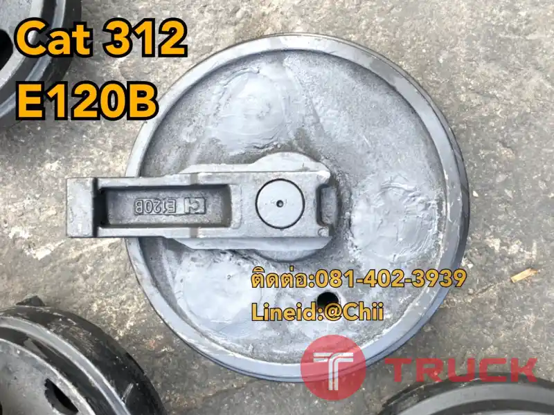 ล้อนำ cat312 ขายอะไหล่แบคโฮ 0814023939