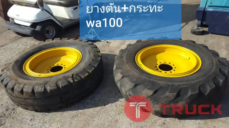 ยางตัน WA100พร้อมกระทะ ต่อเส้น นำเข้าจากญี่ปุ่น สภาพพร้อมใช้งาน โทร 089-0080077,089-0050007,086-0044333,065-8844400 www.sangenjp.com www.nmc99.com ยางตัน WA100พร้อมกระทะ ต่อเส้น นำเข้าจากญี่ปุ่น สภาพพร้อมใช้งาน โทร 089-0080077,089-0050007,086-0044333,065-8844400 www.sangenjp.com www.nmc99.com