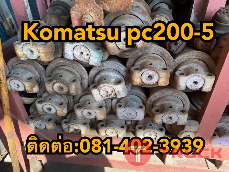 โรเลอร์ pc200-5 komatsu ขายอะไหล่แบคโฮ 0814023939