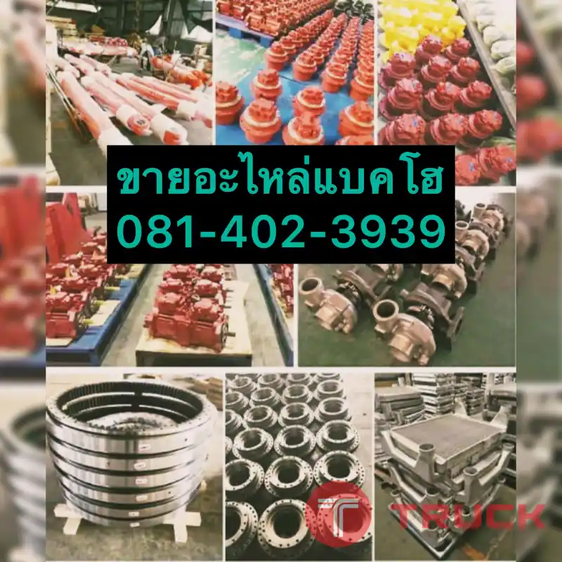 ตัวเดิน pc120-6 komatsu ขายอะไหล่แบคโฮ 0814023939