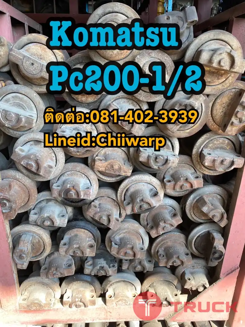 โรเลอร์ pc200-1/2 komatsu ขายอะไหล่แบคโฮ 0814023939