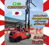 ฟอล์คลิฟท์3ตัน ดีเซล ยกสูง6เมตร เครื่องISUZU รุ่นใหม่ รถปีใหม่ งาเข้าตู้ ฟูลฟรี FullFreeใช้น้อยมือสองญี่ปุ่น ไม่เคยใช้ในไทยชมเครื่องจักร โฟล์คลิฟท์ รอก นับ1000รายการจากญี่ปุ่นwww.paholgroup.com