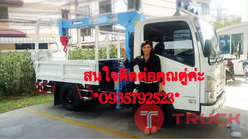 รถ4ล้อติดเครน ไม่ติดเวลา