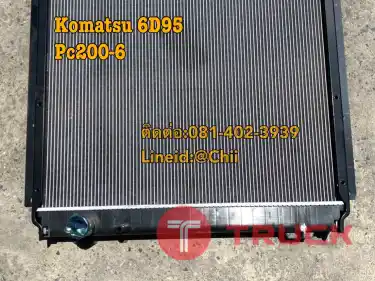 หม้อน้ำ pc200-6 6d95 komatsu ขายอะไหล่แบคโฮ 0814023939