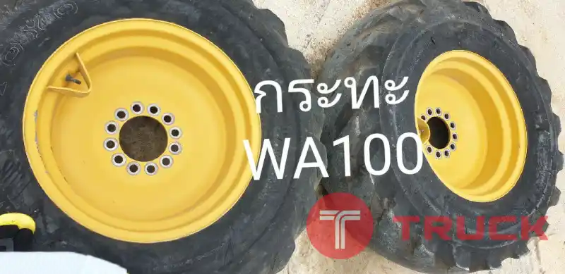 กระทะล้อWA100 นำเข้าจากญี่ปุ่น สภาพพร้อมใช้งาน โทร 089-0080077,089-0050007,086-0044333,065-8844400 www.sangenjp.com www.nmc99.com กระทะล้อWA100 นำเข้าจากญี่ปุ่น สภาพพร้อมใช้งาน โทร 089-0080077,089-0050007,086-0044333,065-8844400 www.sangenjp.com www.nmc99.com
