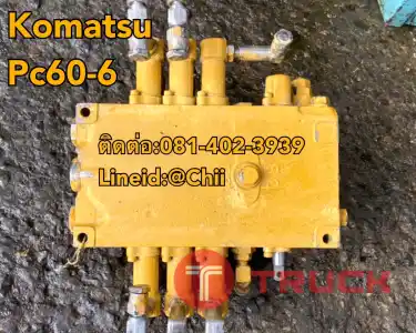 แพคอนโทรน pc60-6 komatsu ขายอะไหล่แบคโฮ 0814023939