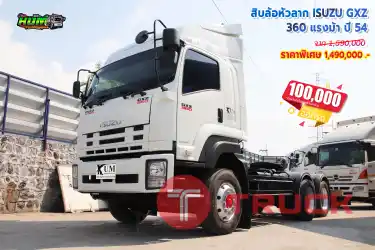 ขายสิบล้อหัวลาก ISUZU GXZ 360 แรงม้า ปี 54 โทร 081-3739793 หรือ 092-2757712