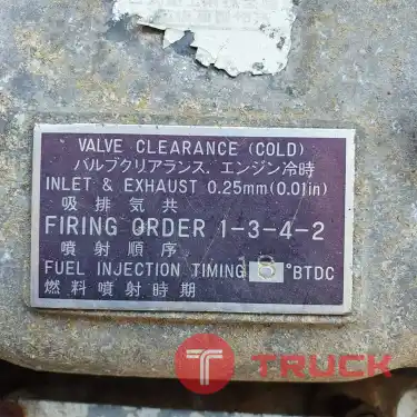 เครื่องยนต์เก่าญี่ปุ่น MITSUBISHI 4DQ50-P