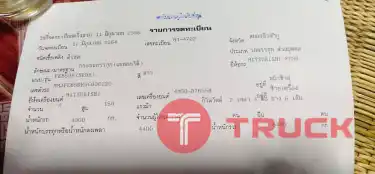 ขายรถดั้ม150แรง