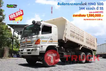 ขายสิบล้อกระบะคอกดั๊มพ์ HINO 500 344 แรงม้า ปี 55 โทร 081-3739793 หรือ 092-2757712